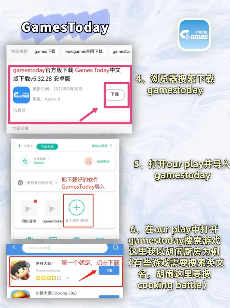 永利y8cc截图2