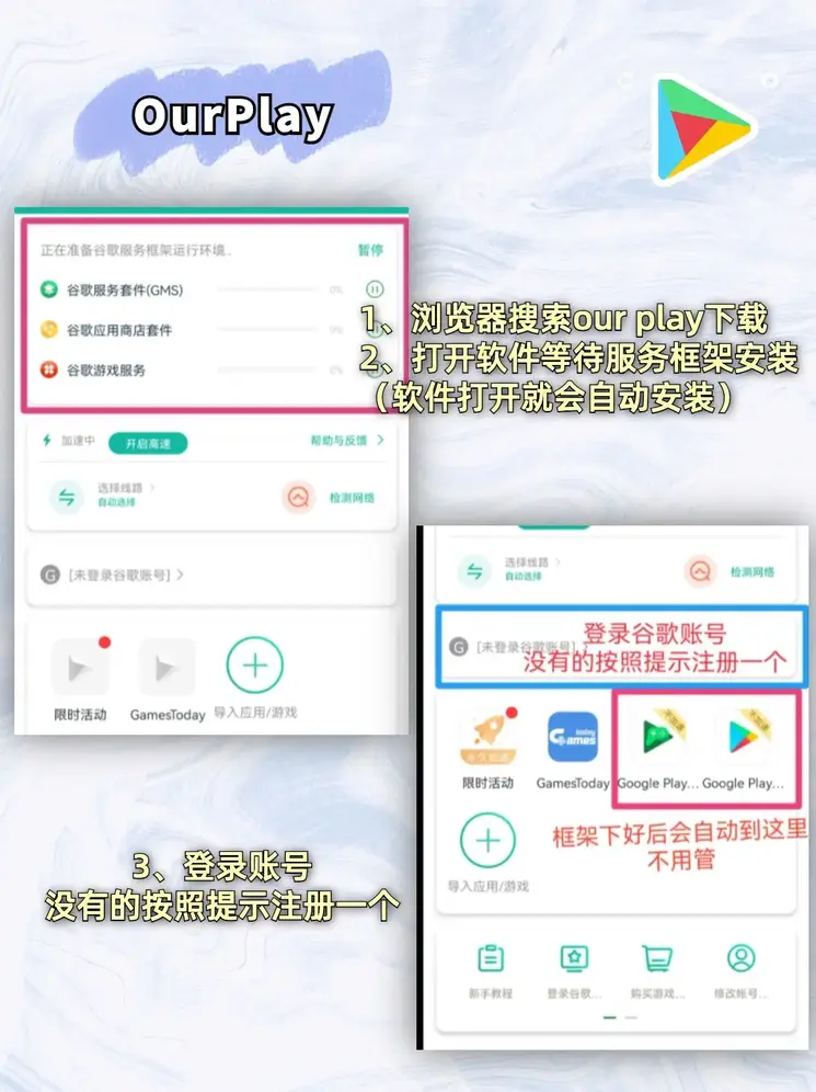 永利y8cc截图1